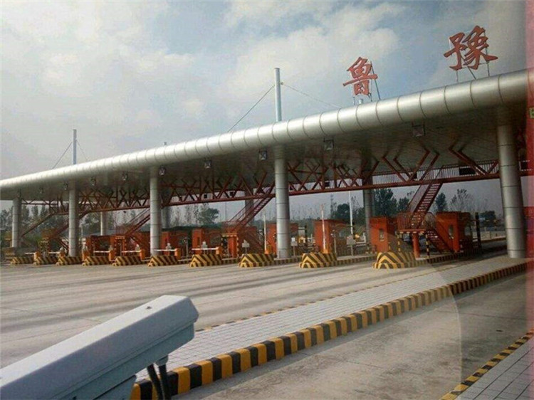 日喀则收费站网架