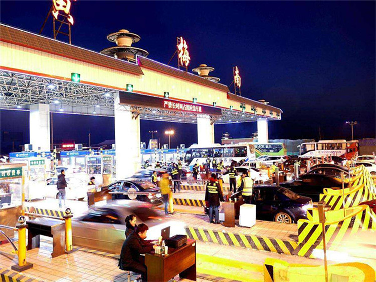 日喀则收费站网架