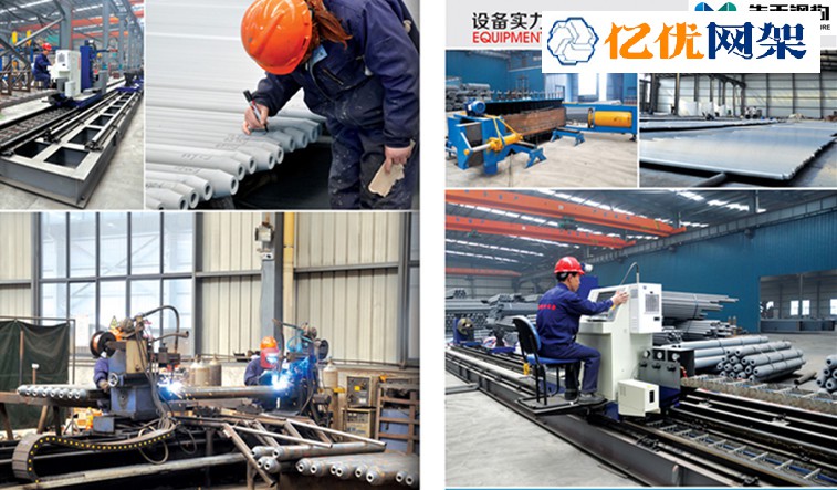 日喀则网架加工车间